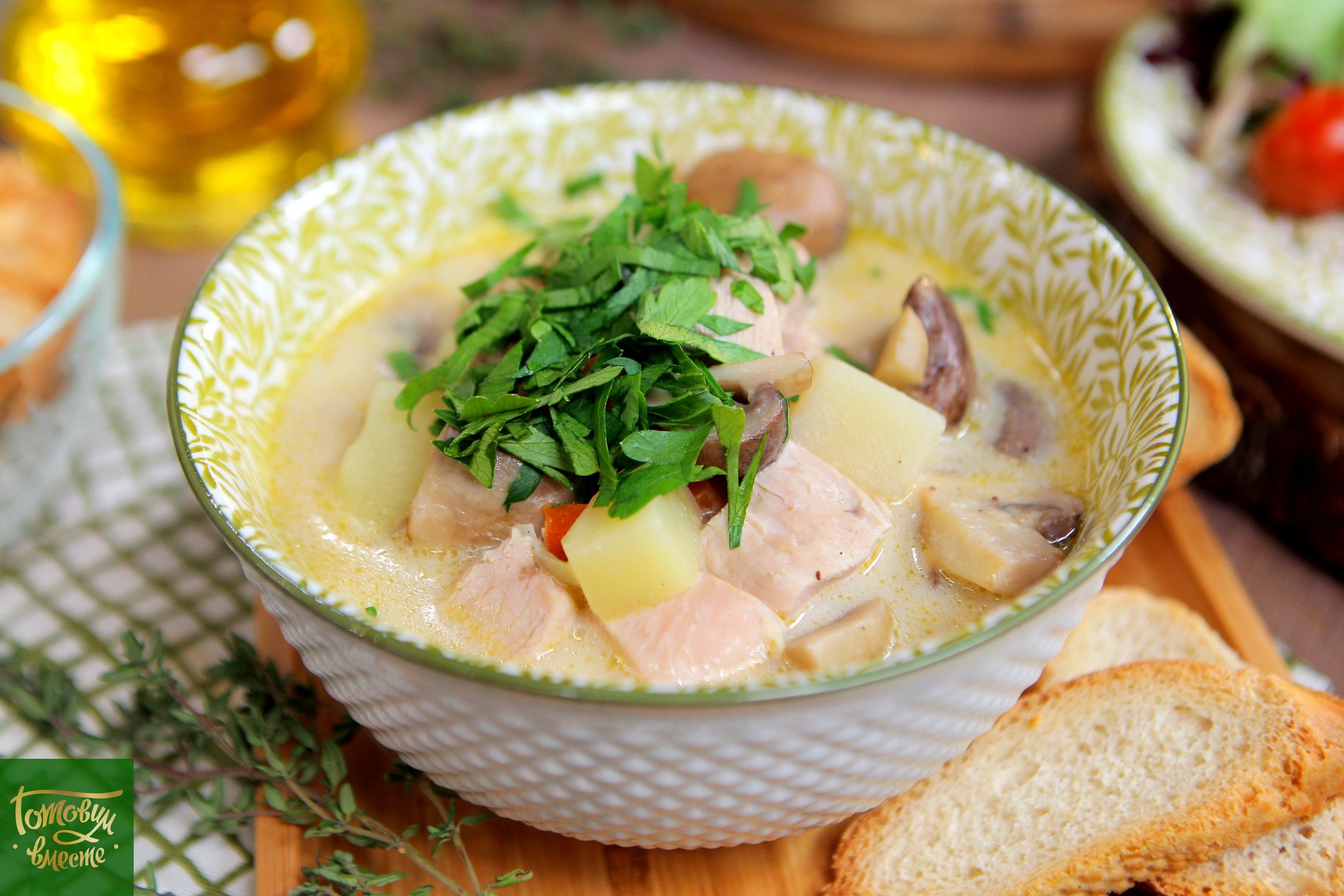 Сырный суп с индейкой и грибами