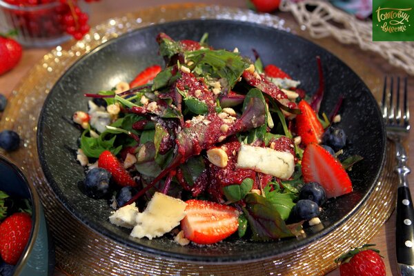 Салат с клубникой, голубикой и голубым сыром